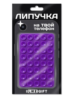 Присоска-липпер iLikeGift «Simple», purple