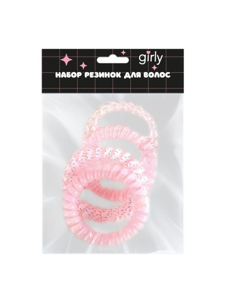 Набор резинок для волос GIRLY 4 шт. "Хрустальная весна", розовый