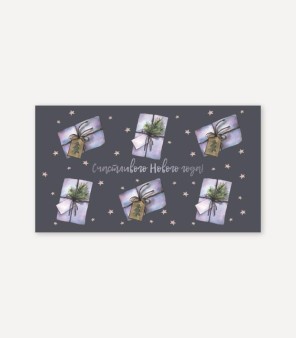 Набор сборных конвертов для денег 5 шт. «Счастливого нового года. Письма», 16.5*8 см