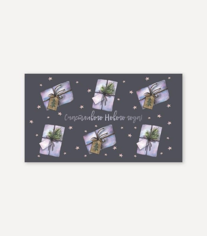 Набор конвертов для денег 5 шт. сборный «Счастливого нового года. Письма», 16.5*8 см 