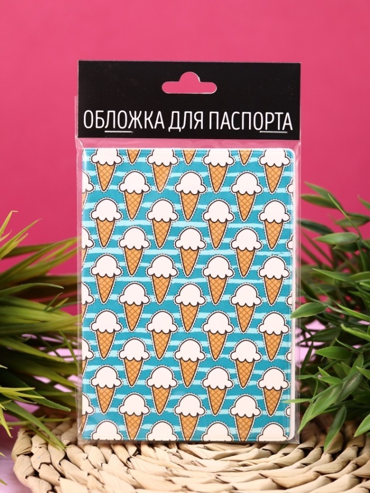 Обложка для паспорта "Мороженое", плотность 600 мкм