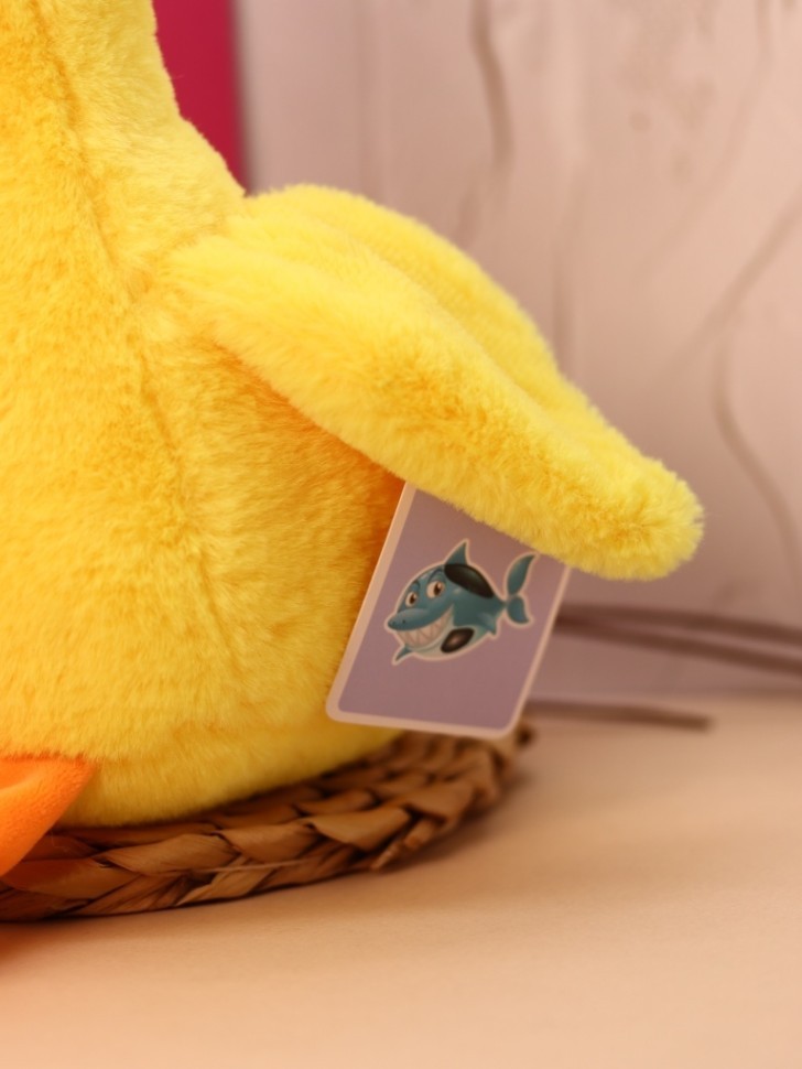 Мягкая игрушка "Утка", желтая, 22 см