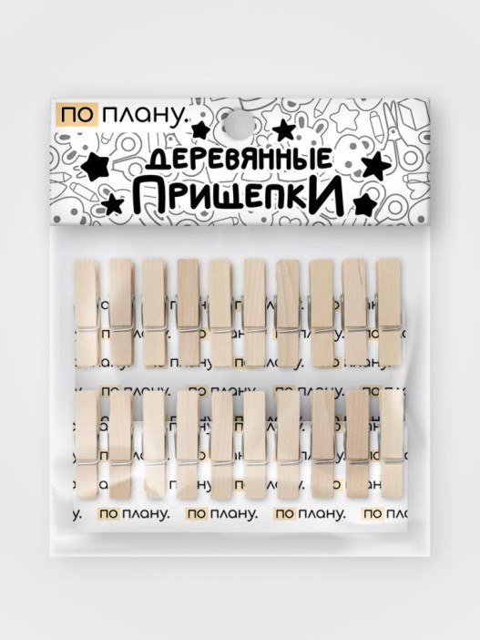 Прищепки ПО ПЛАНУ. &quot;Classic&quot;, nude 
