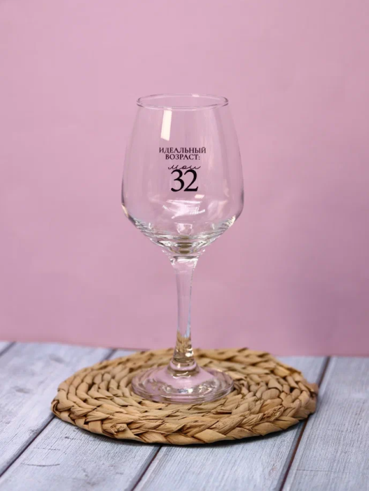 Бокал для вина Oh vine! &quot;Идеальный возраст: мои 32&quot;, 400мл 