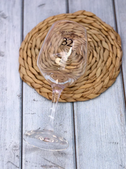 Бокал для вина Oh vine! &quot;Идеальный возраст: мои 32&quot;, 400мл 