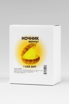 Ночник iLikeGift "Жемчужина", белый (9*8 см)