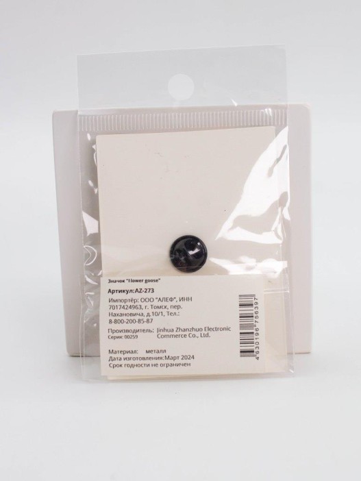 Значок металлический iLikeGift &quot;Flower goose&quot; 