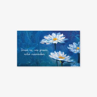 Набор сборных конвертов для денег 5 шт. «Делай то, что делает тебя счастливой», 16.5*8 см