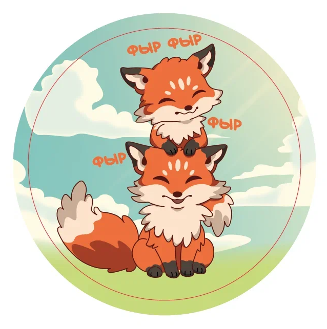 Подставка под горячее iLikeGift «Фыр Фыр», 9 см 