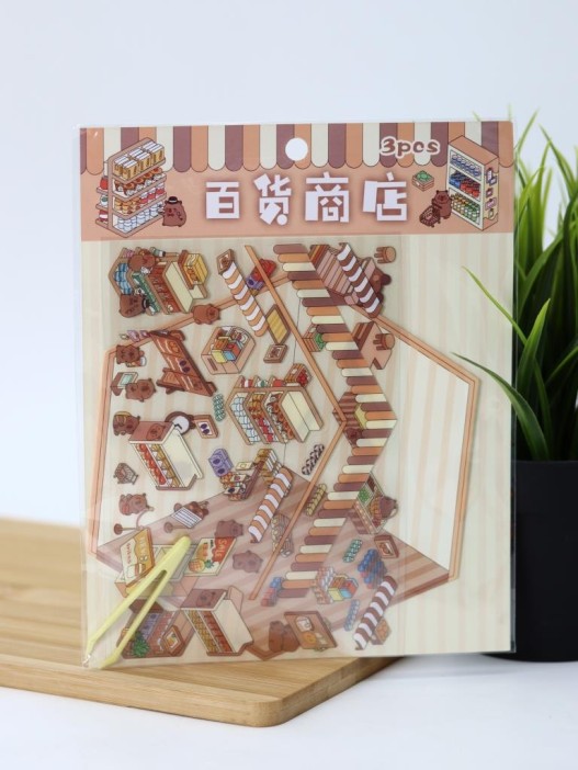 Наклейки+пинцет для творчества румбокс "Капибара магазин", коричневые (16*20 см) 