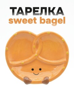 Тарелка керамическая «Sweet bagel», 20,3х17,2х2,5 см