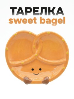 Тарелка керамическая iLikeGift «Sweet bagel», 20,3х17,2х2,5 см