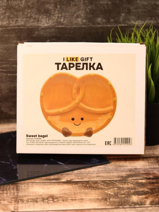 Тарелка керамическая iLikeGift «Sweet bagel», 20,3х17,2х2,5 см 