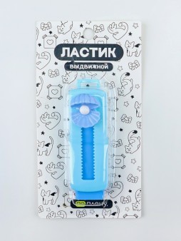 Выдвижной ластик ПО ПЛАНУ. "Marine life", mix