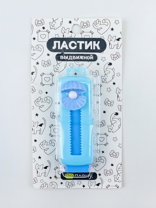 Выдвижной ластик ПО ПЛАНУ. &quot;Marine life&quot;, mix 
