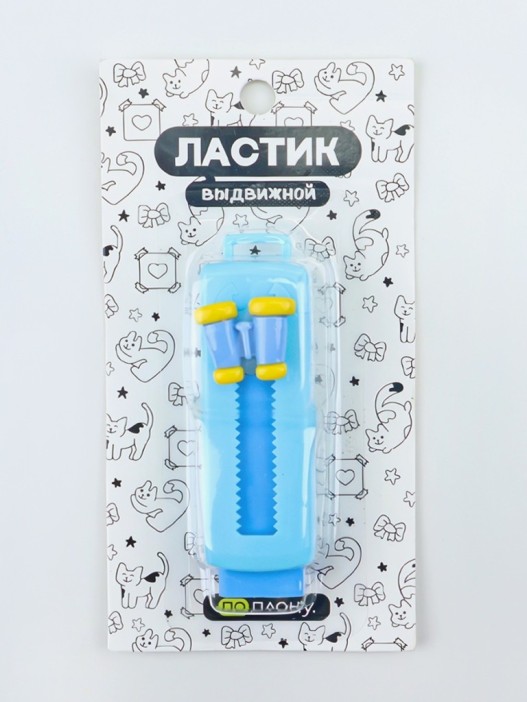 Выдвижной ластик ПО ПЛАНУ. &quot;Marine life&quot;, mix 