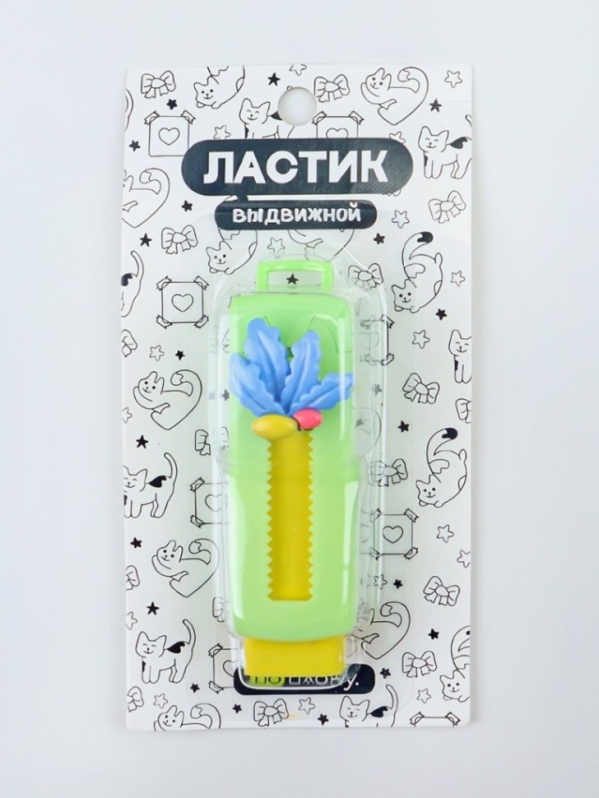 Выдвижной ластик ПО ПЛАНУ. "Морская жизнь", микс