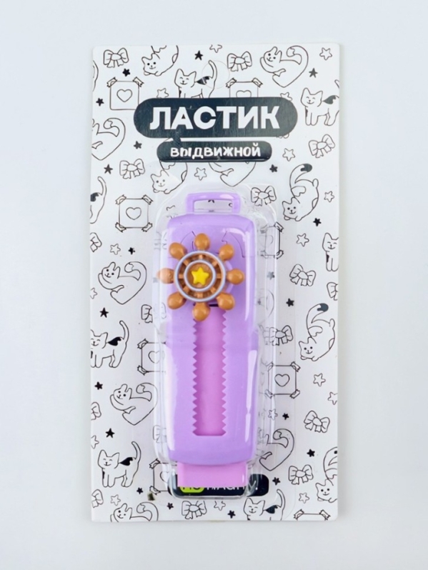 Выдвижной ластик ПО ПЛАНУ. "Морская жизнь", микс
