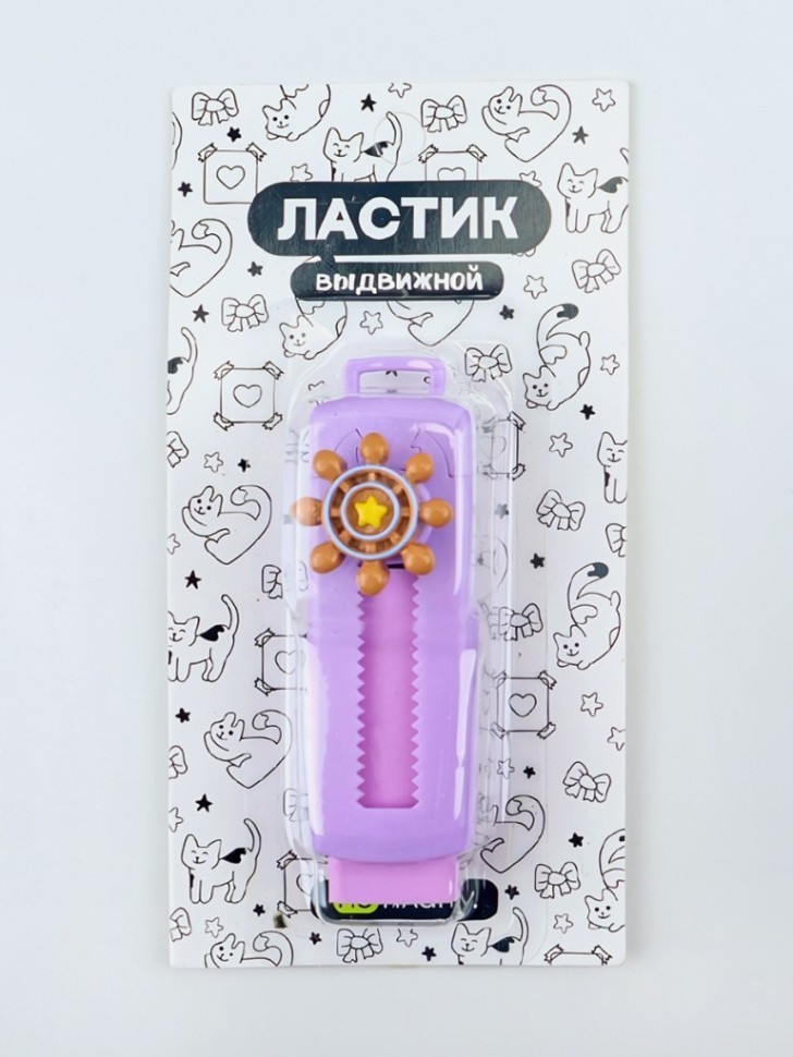 Выдвижной ластик ПО ПЛАНУ. "Морская жизнь", микс