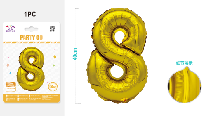 Шар фольгированный &quot;Milestone moments&quot; цифра 8, золото (40 см) 