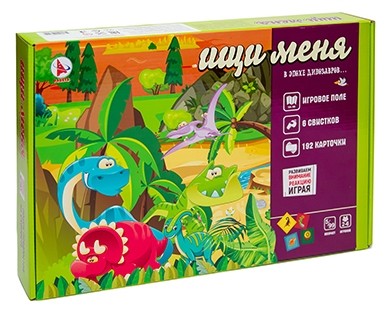 Игра настольная &quot;Ищи меня&quot; В Эпохе Диназавров&quot;, с карточками 