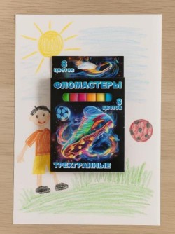 Фломастеры "Футбол", 8 цв., треугольные