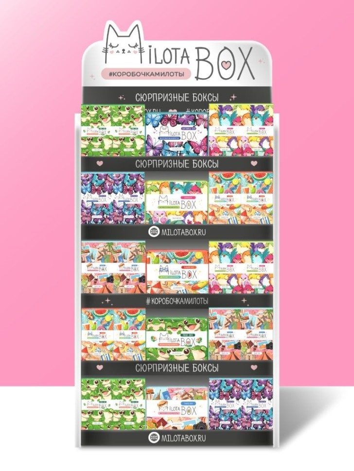 Стойка MiLOTA BOX + комплект боксов ХИТ 4 (40 + mini 115 шт)