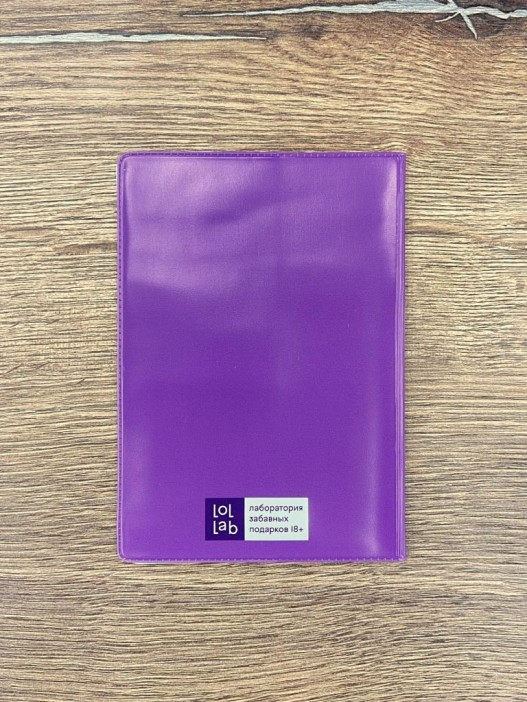 Обложка для паспорта LOL LAB  &quot;Мир у моих ног&quot;, плотность 280 мкм 