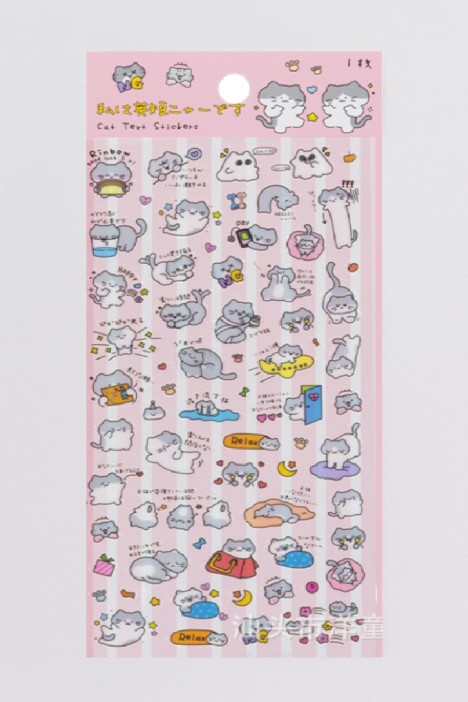 Наклейки "Cozy kitty" 