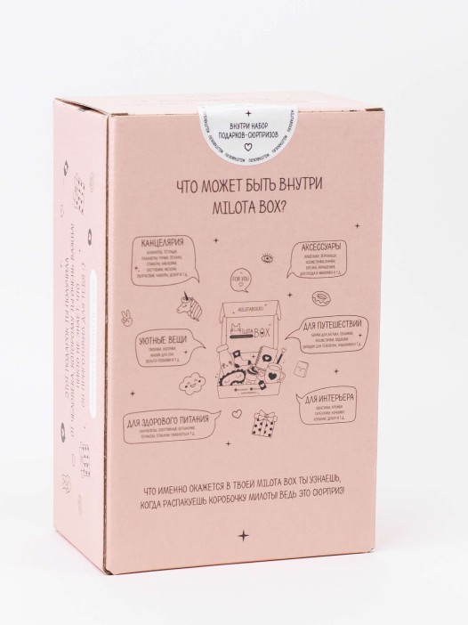 MilotaBox mini &quot;Milota&quot; 