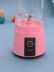 Блендер портативный "Rose whirl", pink, USB, (22*7,5 см)