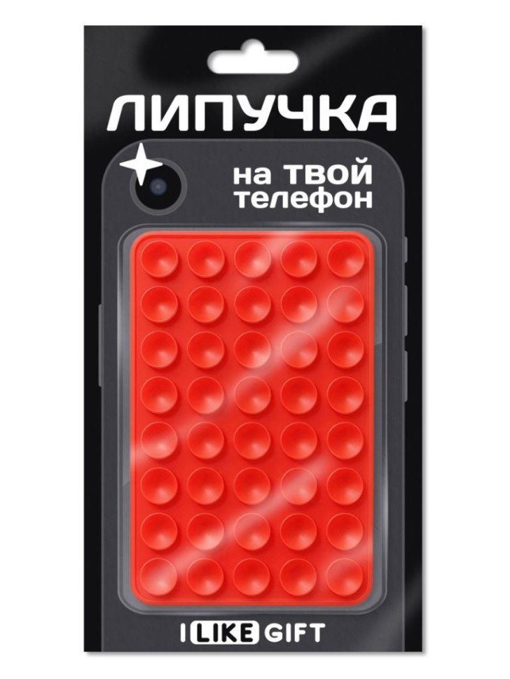 Силиконовая липучка для телефона iLikeGift красная (10 х 6,5 см)
