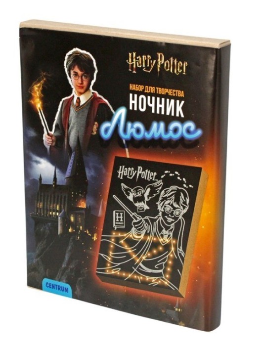 Набор для творчества &quot;Сделай ночник. Люмос-Волшебник&quot; 