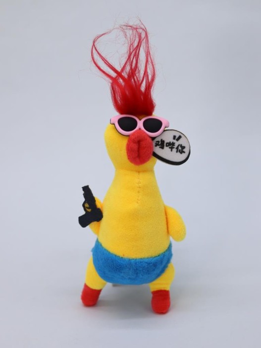 Плюшевый брелок &quot;Killer chick&quot;, yellow (15 см) 