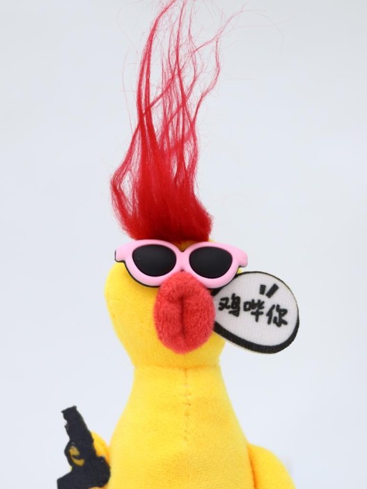 Плюшевый брелок &quot;Killer chick&quot;, yellow (15 см) 