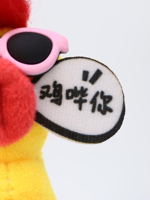 Плюшевый брелок &quot;Killer chick&quot;, yellow (15 см) 