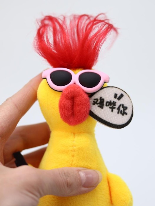 Плюшевый брелок &quot;Killer chick&quot;, yellow (15 см) 