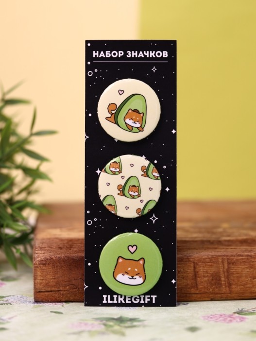 Набор значков 3 шт. iLikeGift Аниме «Shiba inu avocado» 