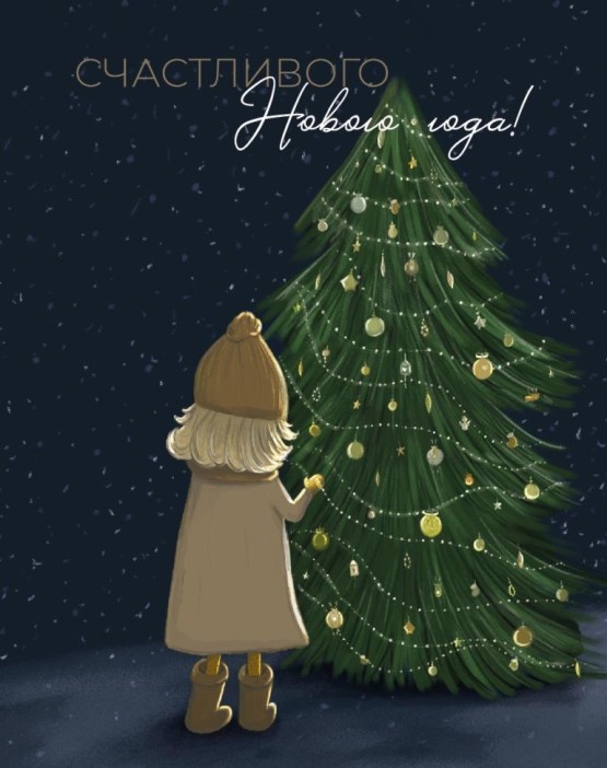 Набор мини открыток 10 шт. «Счастливого нового года!-1», 7.5*9.5 см 