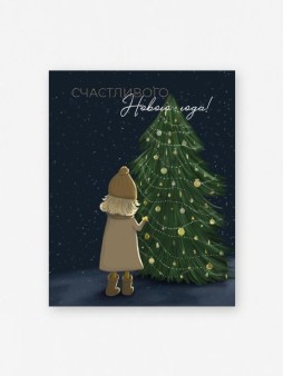 Набор мини открыток 10 шт. «Счастливого нового года!-1», 7.5*9.5 см