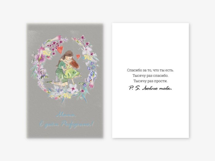 Набор двойных открыток 5 шт. «Тысячу раз спасибо», 10*15 см 