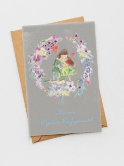 Набор двойных открыток 5 шт. «Тысячу раз спасибо», 10*15 см