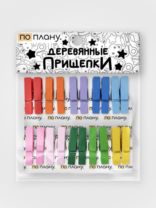 Прищепки ПО ПЛАНУ. &quot;Classic&quot;, mix color 