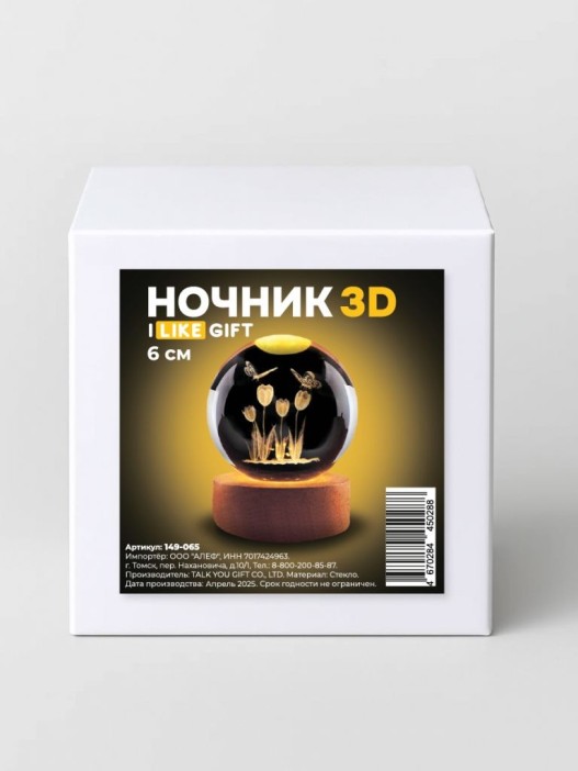 Ночник 3D iLikeGift «Tulips» (6 см) 