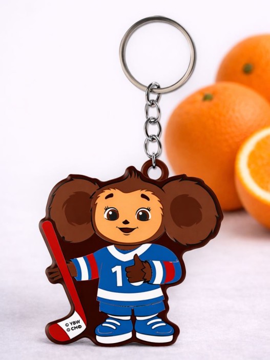 Брелок "Чебурашка эксклюзив. Хоккеист" (8*10*5 см) 