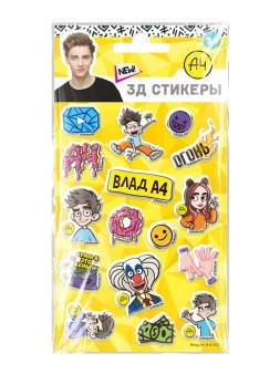 Набор 3Д стикеров "Влад А4" Дизайн 1