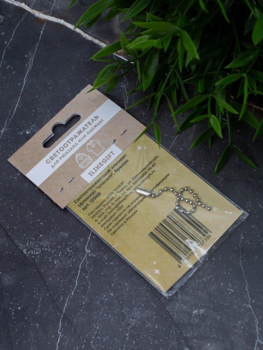 Светоотражающий элемент (фликер) &quot;Unicorn&quot;, брелок 