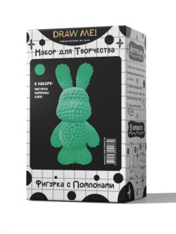 Набор для творчества с помпонами Draw Me!, фигурка - 11*8*22 см (зелёный)