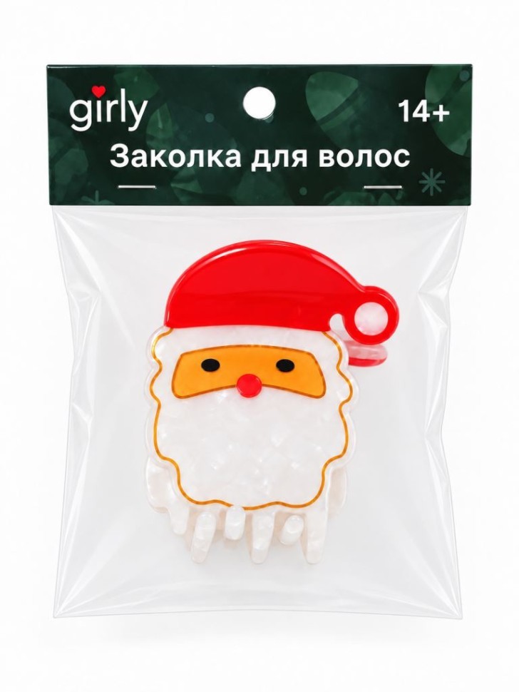 Заколка-краб для волос GIRLY "Дед Мороз", белая