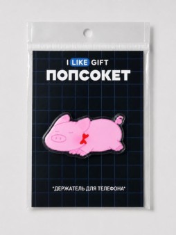 Попсокет-подставка iLikeGift "Поросёнок", розовый, 6 см